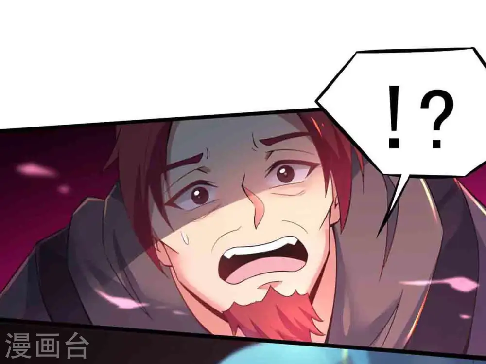 第178话 三叔竟是敌人？ 第47页
