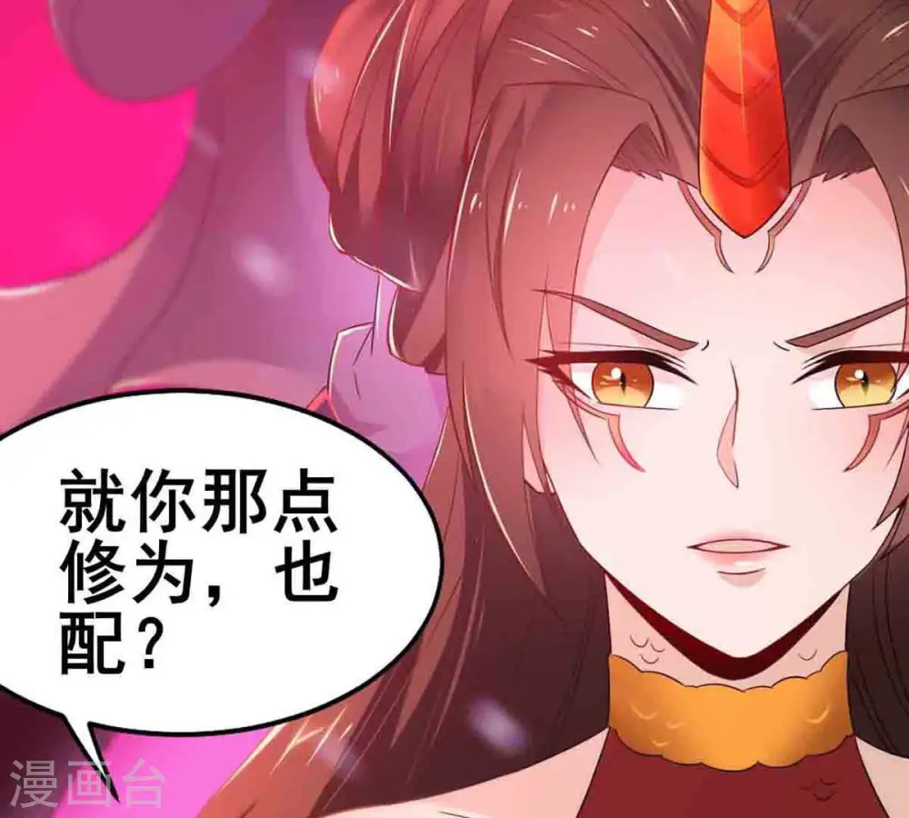 第178话 三叔竟是敌人？ 第50页