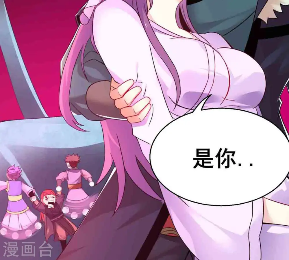 第178话 三叔竟是敌人？ 第55页