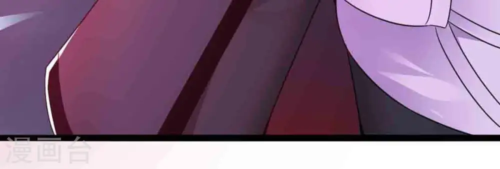 第178话 三叔竟是敌人？ 第56页