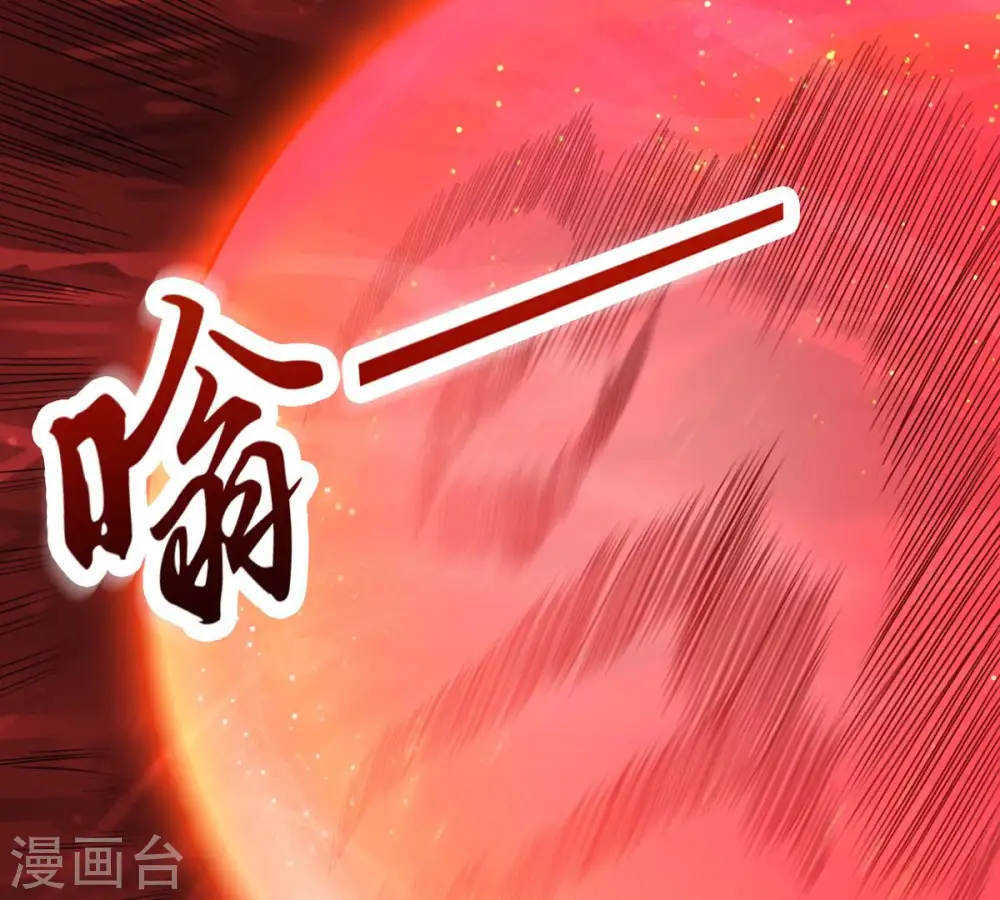 第177话 龙女现身 第16页