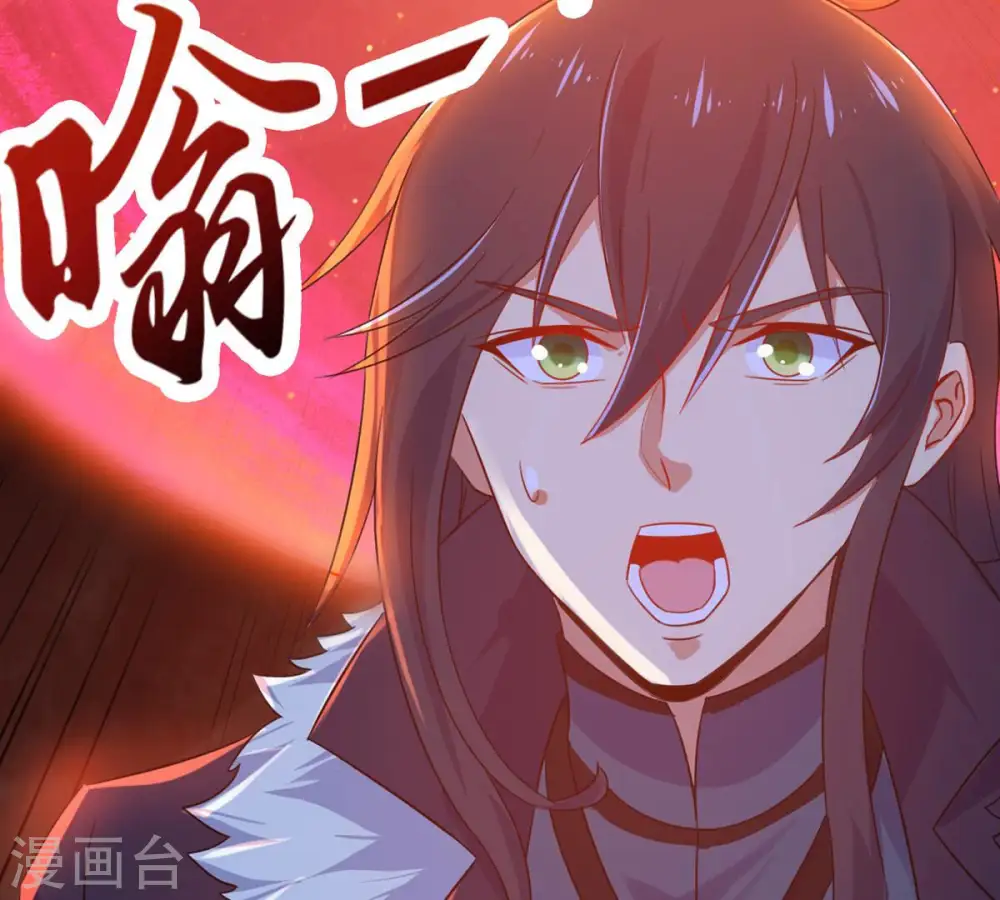 第177话 龙女现身 第20页