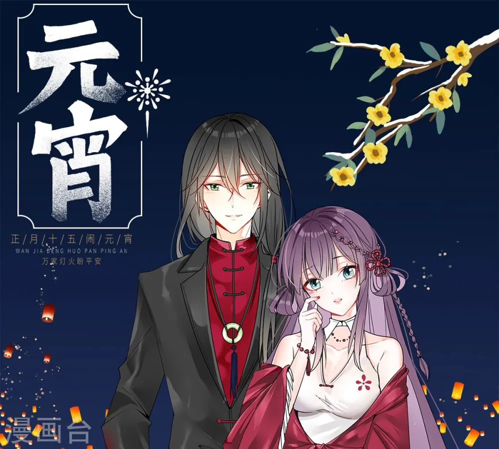 第177话 龙女现身 第28页
