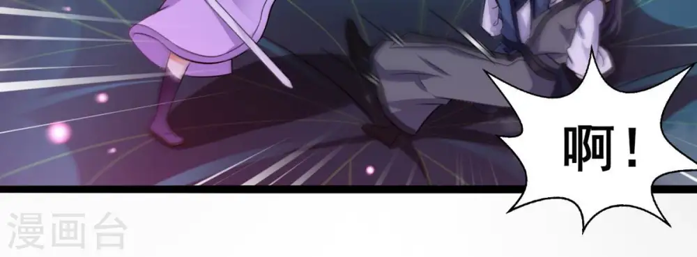 第177话 龙女现身 第30页