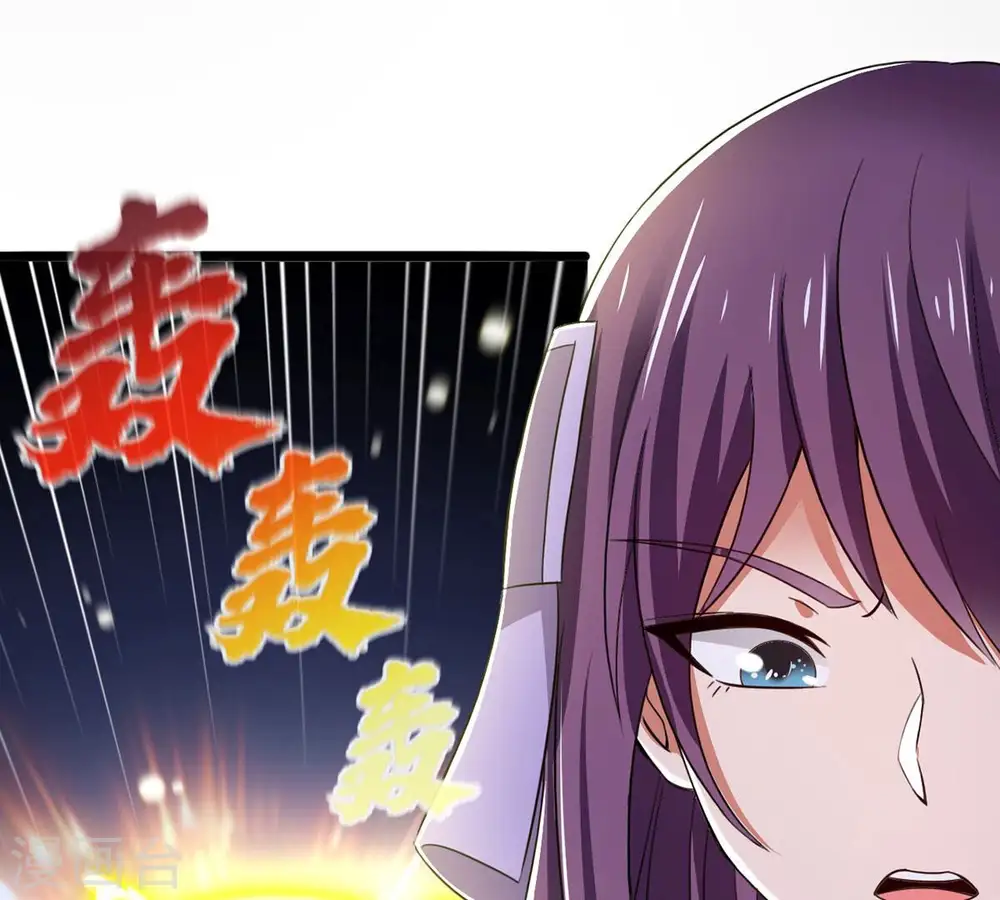 第177话 龙女现身 第31页