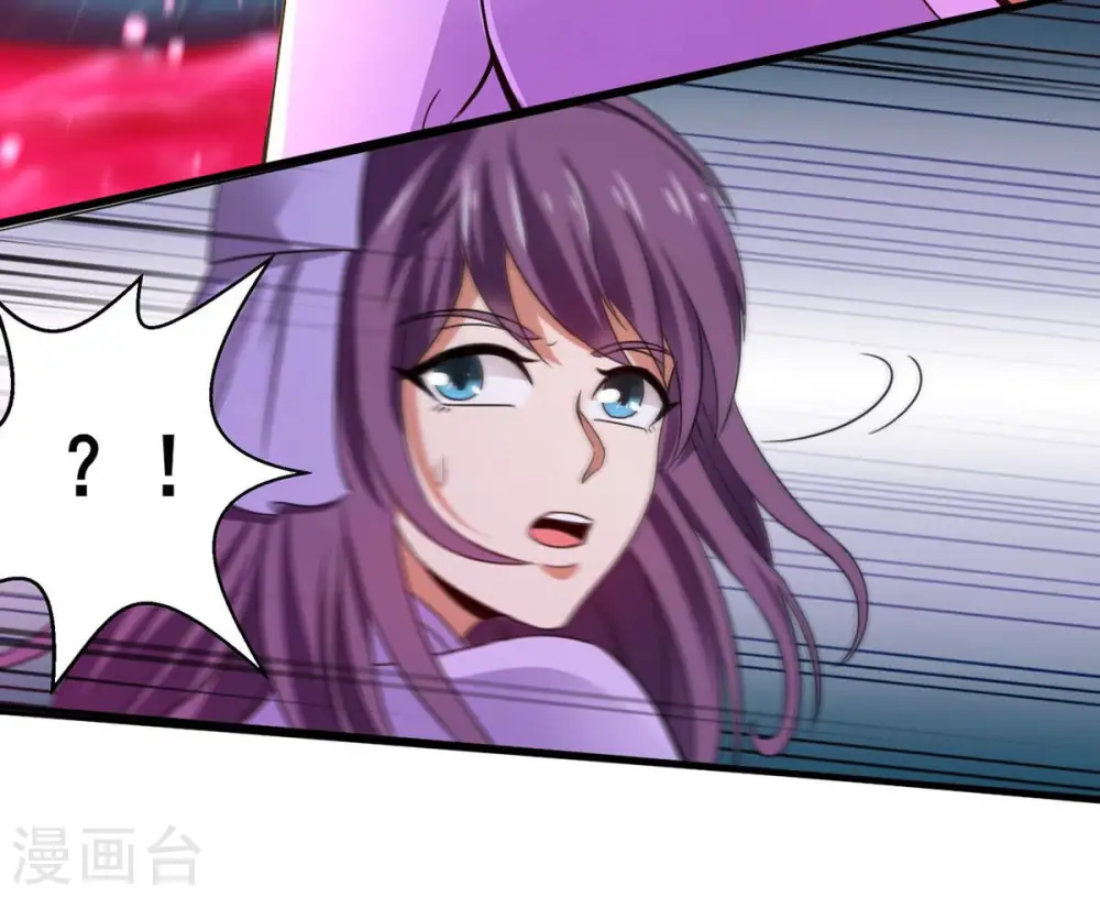 第177话 龙女现身 第33页