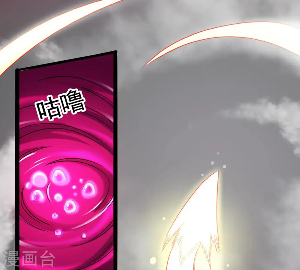 第177话 龙女现身 第39页