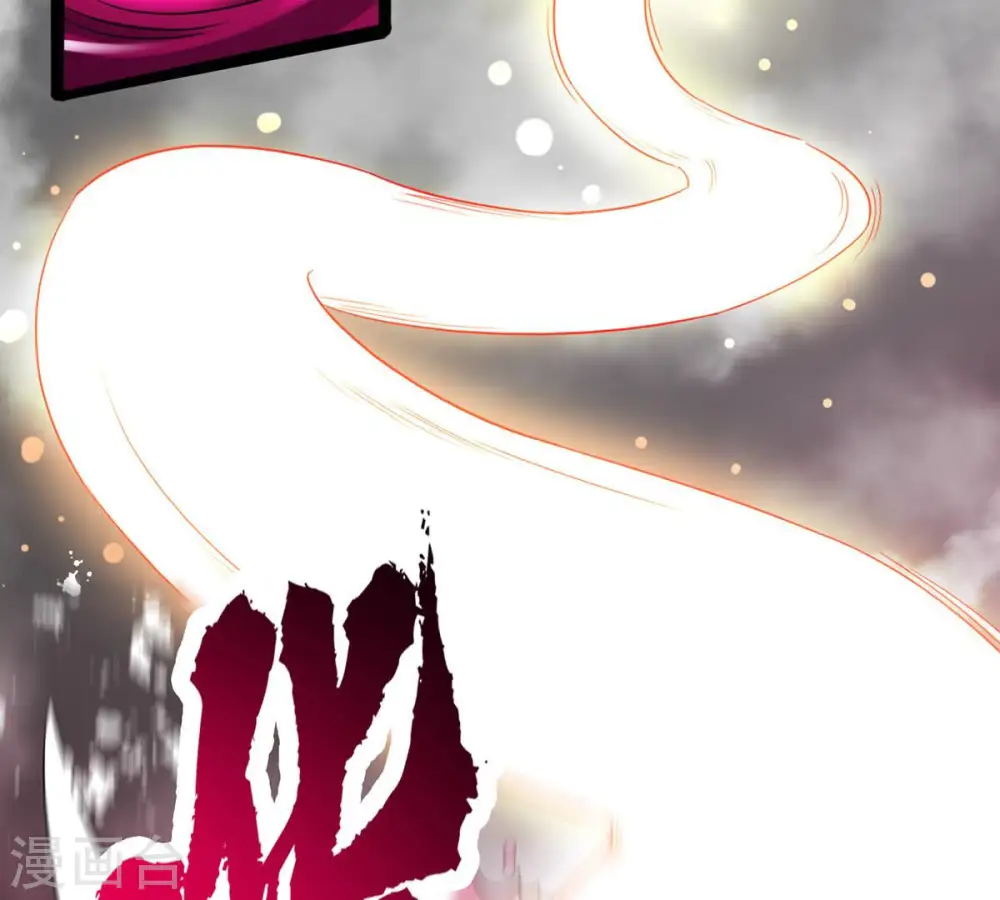 第177话 龙女现身 第40页