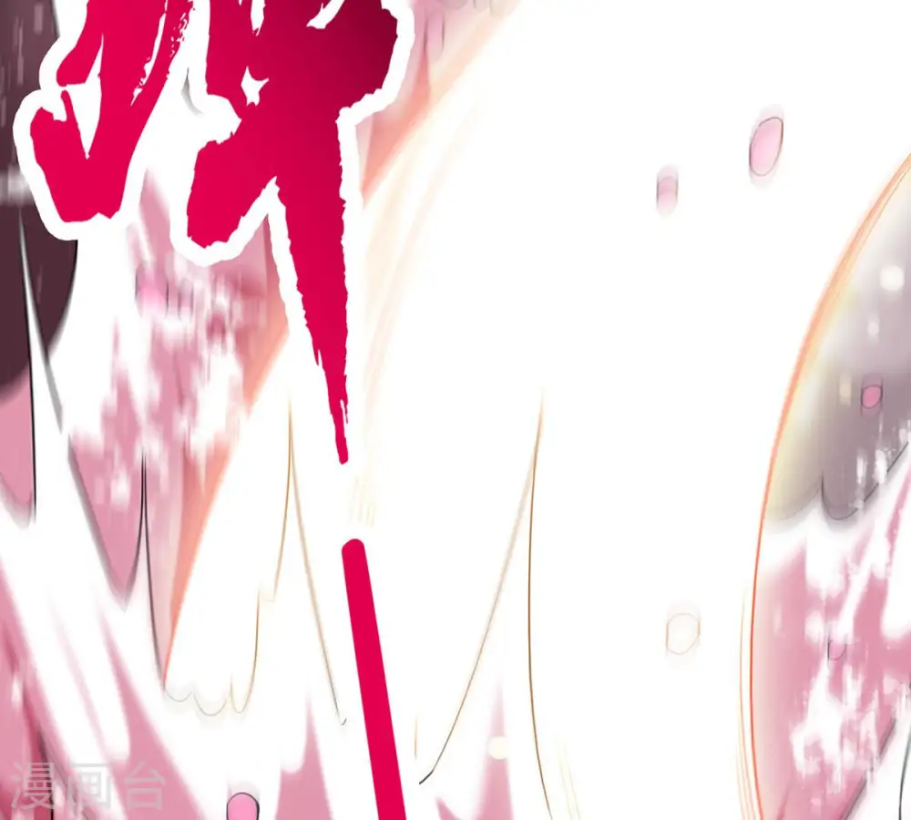 第177话 龙女现身 第41页