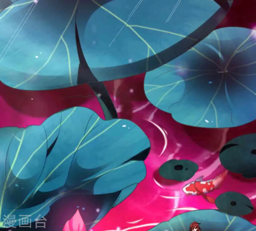 第173话 这就是血天池？ 第5页