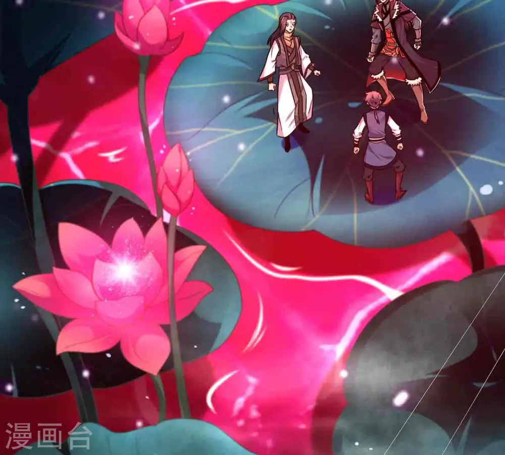 第173话 这就是血天池？ 第6页