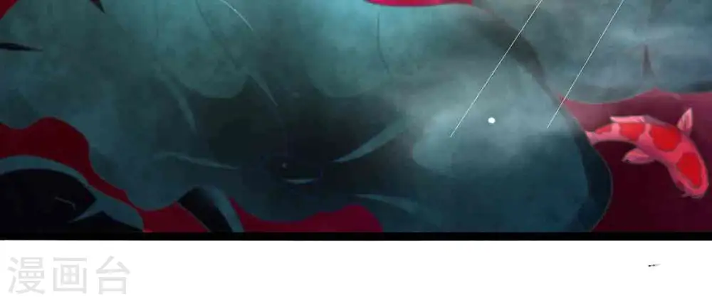 第173话 这就是血天池？ 第7页