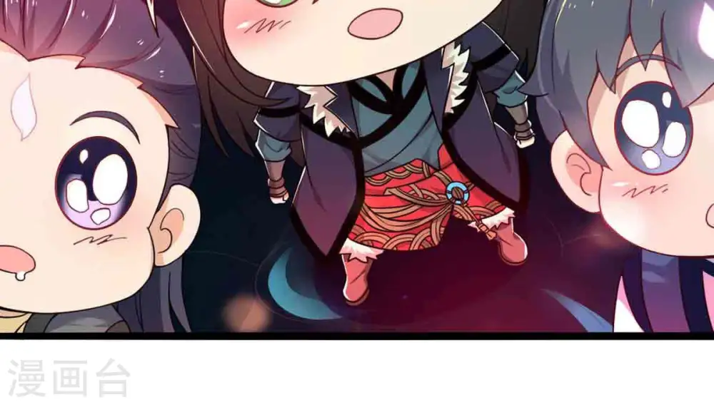第173话 这就是血天池？ 第9页