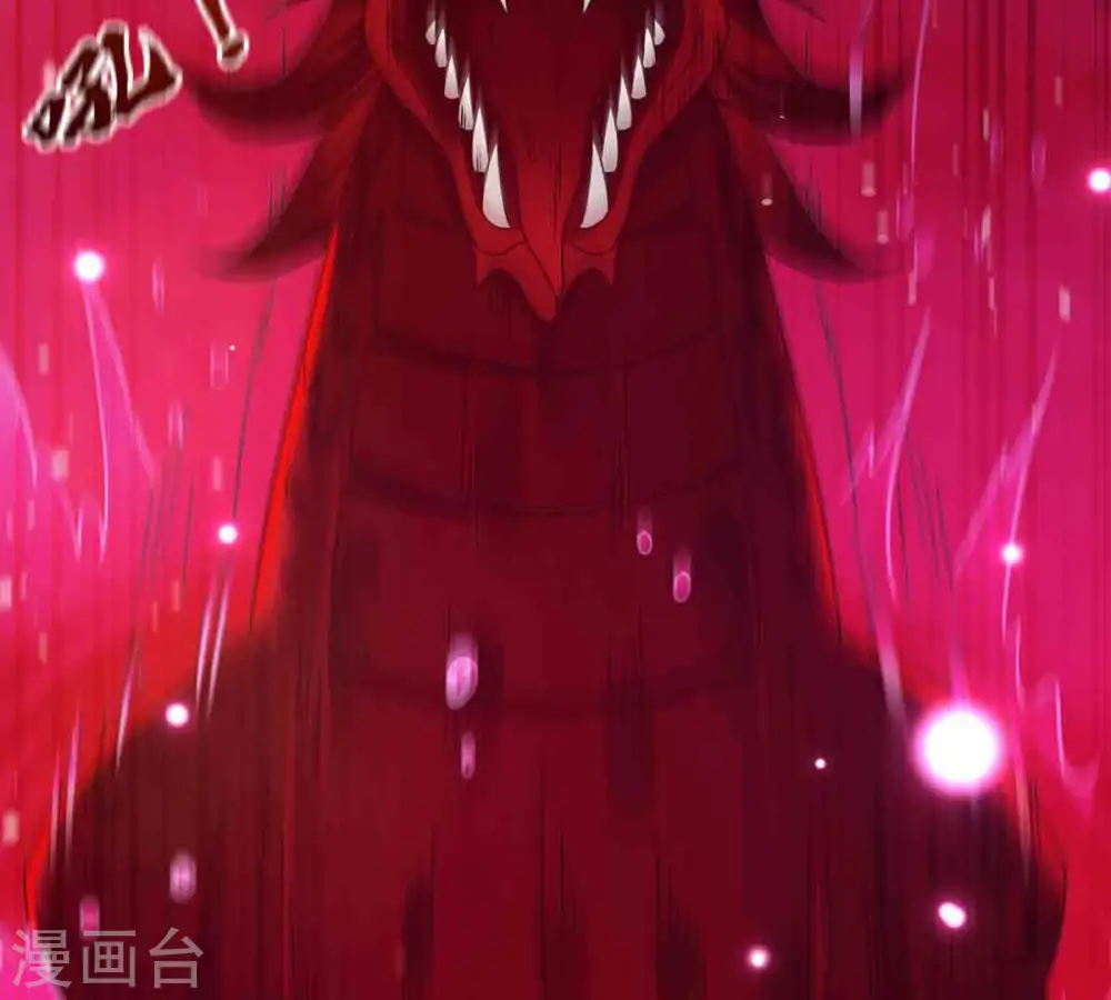 第173话 这就是血天池？ 第17页