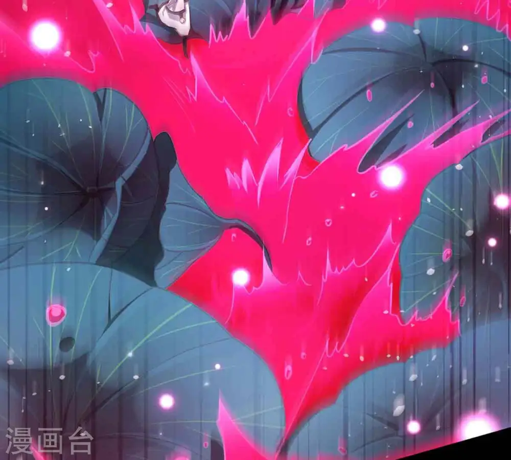 第173话 这就是血天池？ 第19页