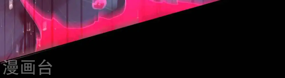 第173话 这就是血天池？ 第20页