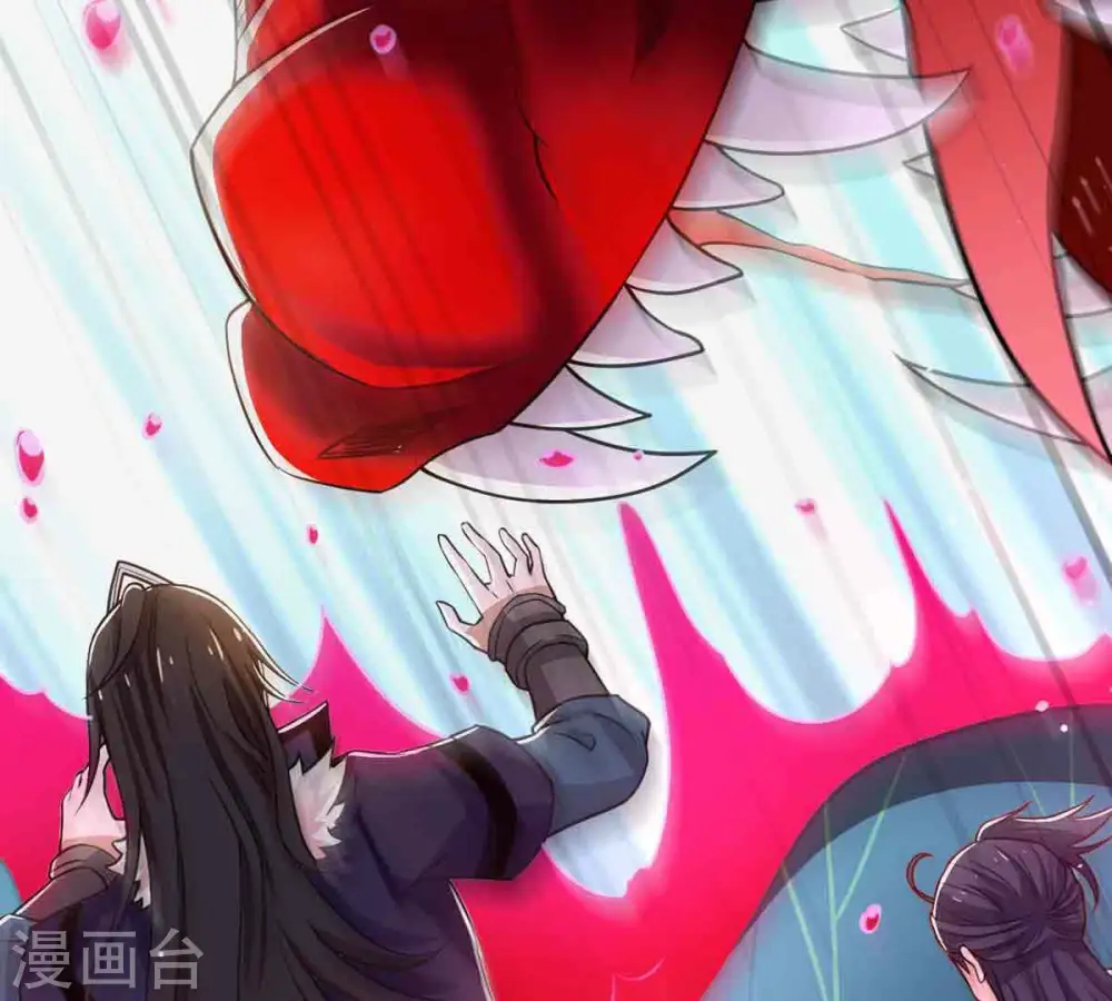第173话 这就是血天池？ 第23页