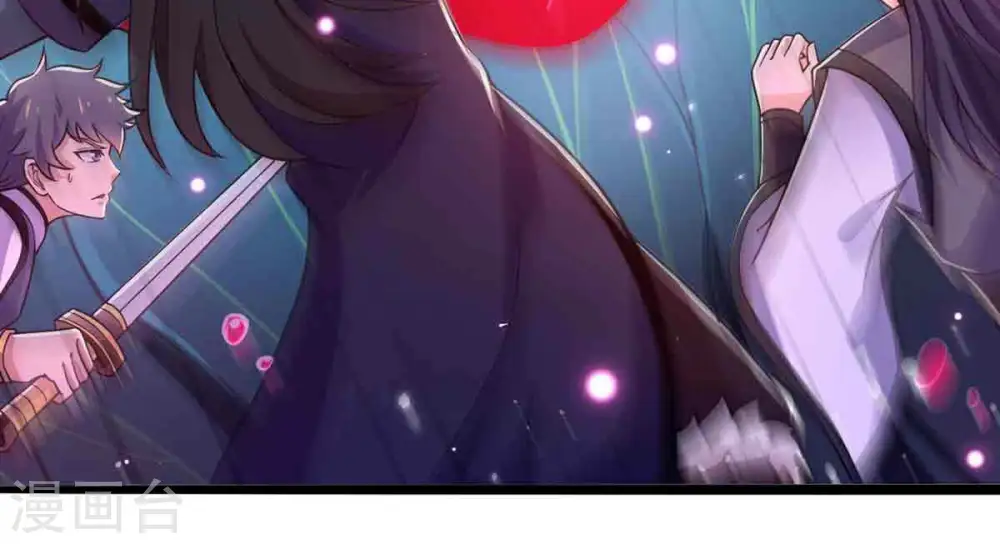 第173话 这就是血天池？ 第24页