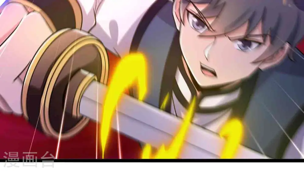 第173话 这就是血天池？ 第29页