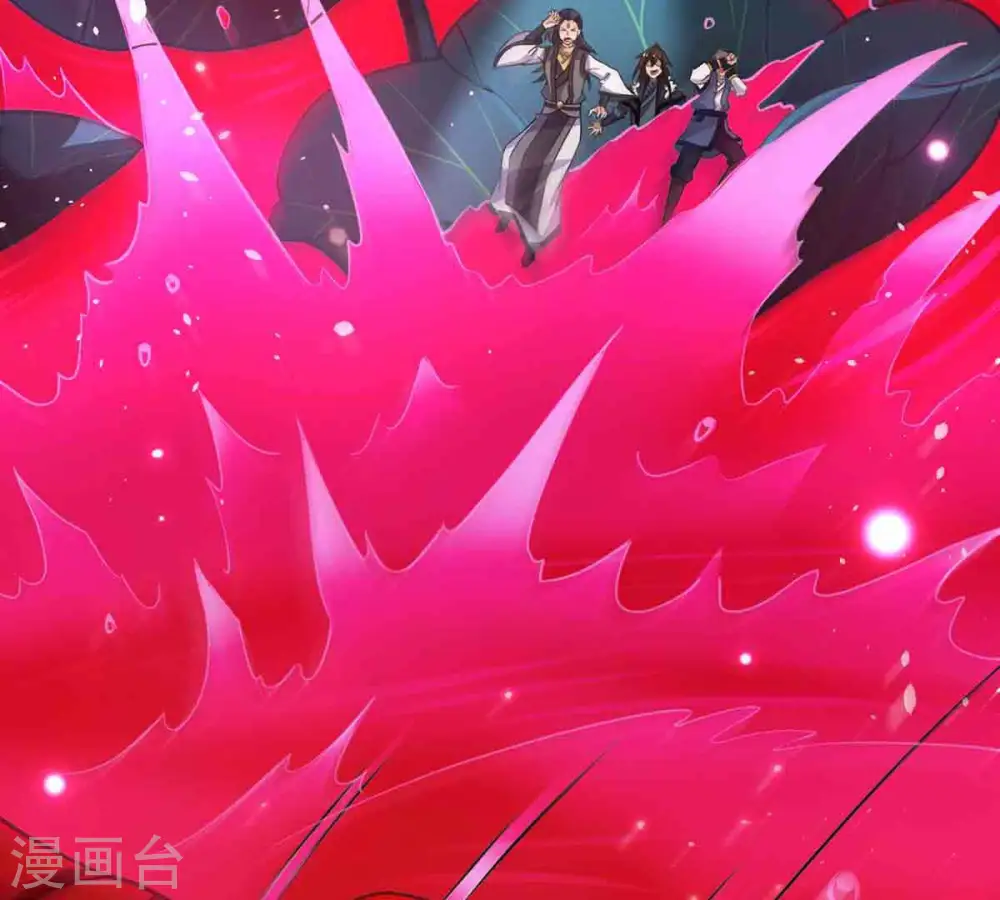 第173话 这就是血天池？ 第31页