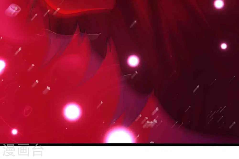 第173话 这就是血天池？ 第33页