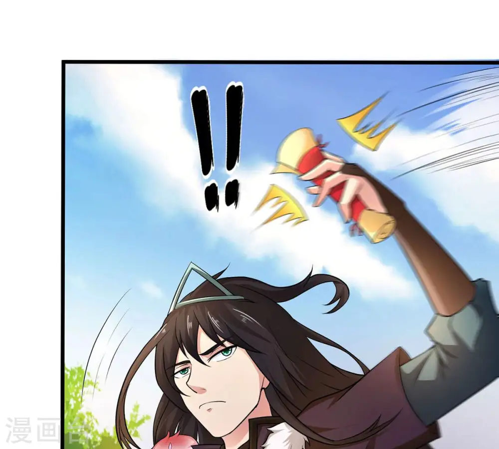 第170话 又要英雄救美？ 第3页