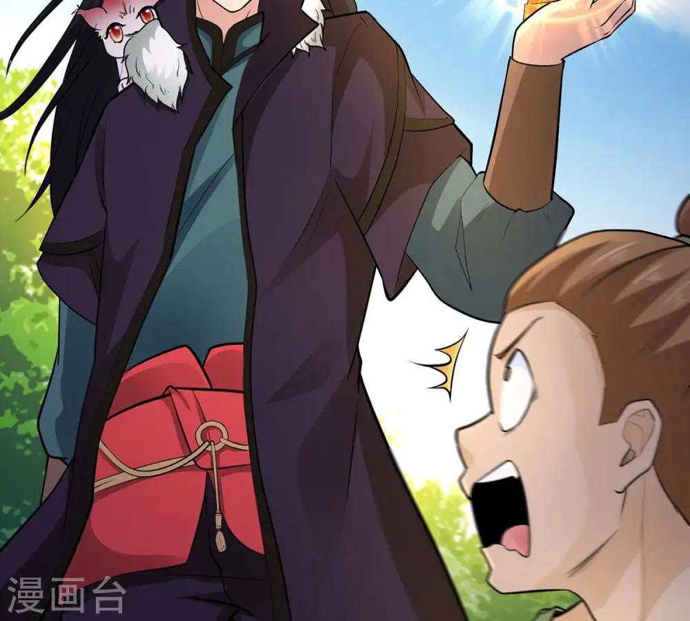 第170话 又要英雄救美？ 第15页