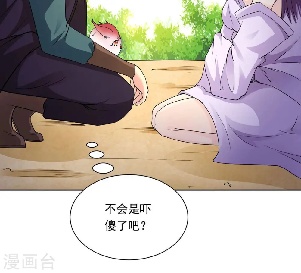 第170话 又要英雄救美？ 第22页