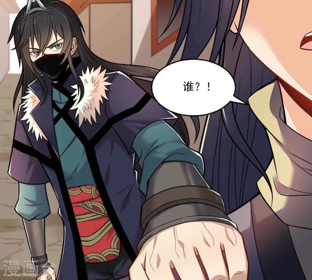 第172话 进入血天池 第17页