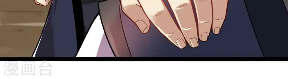 第172话 进入血天池 第18页