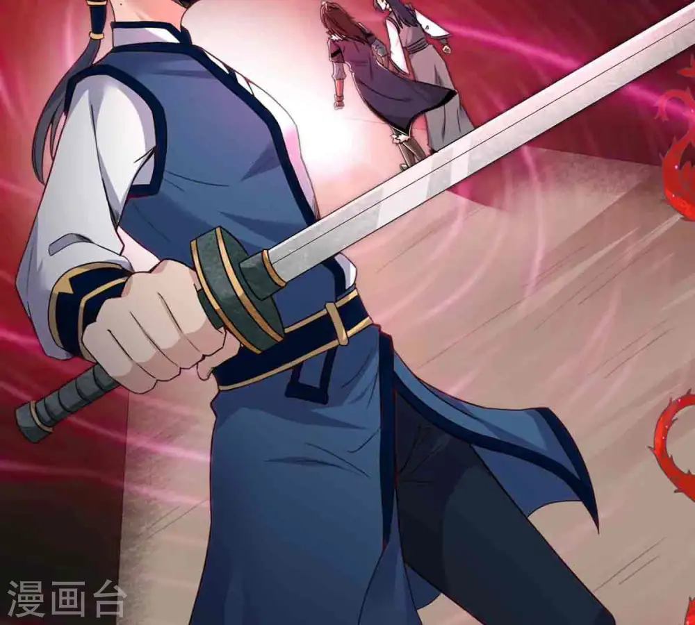 第172话 进入血天池 第37页