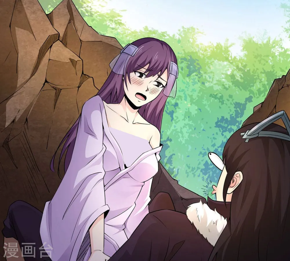 第171话 你要啥？ 第4页