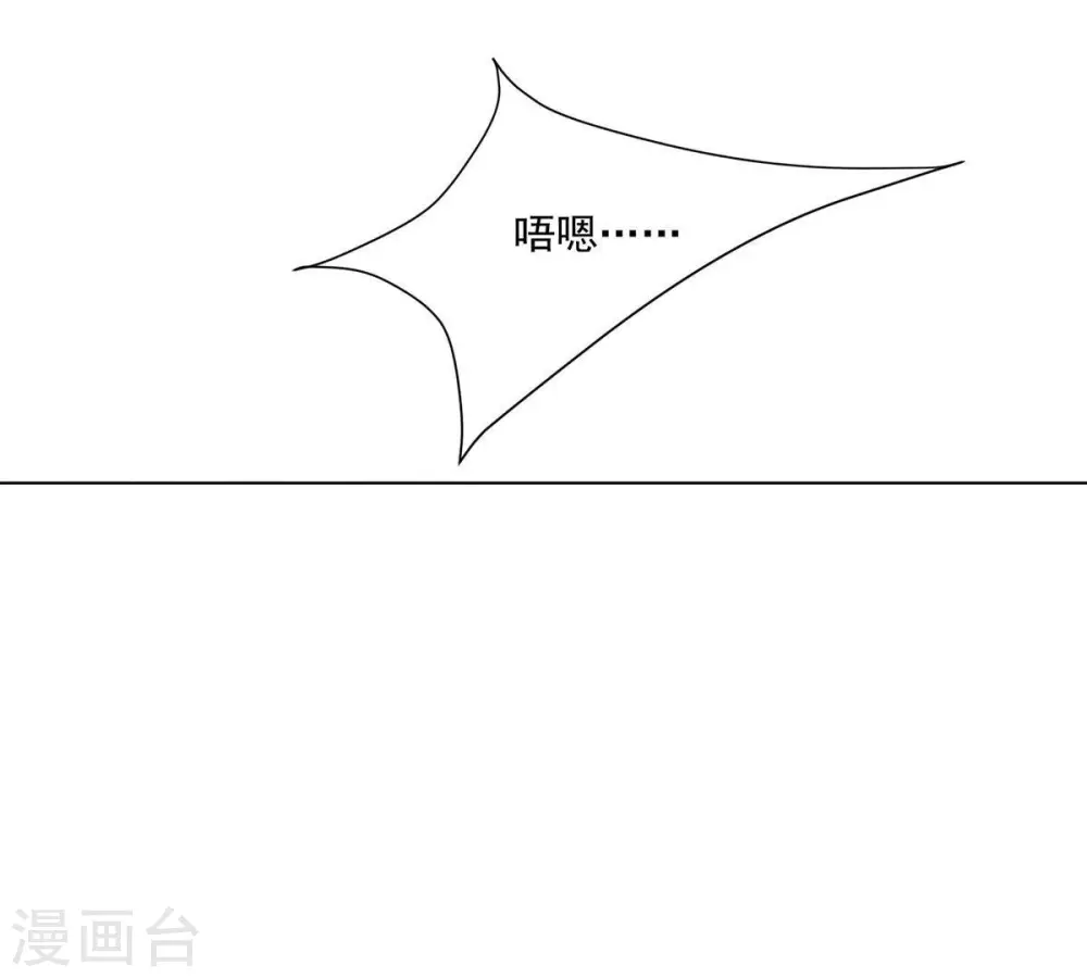 第171话 你要啥？ 第6页