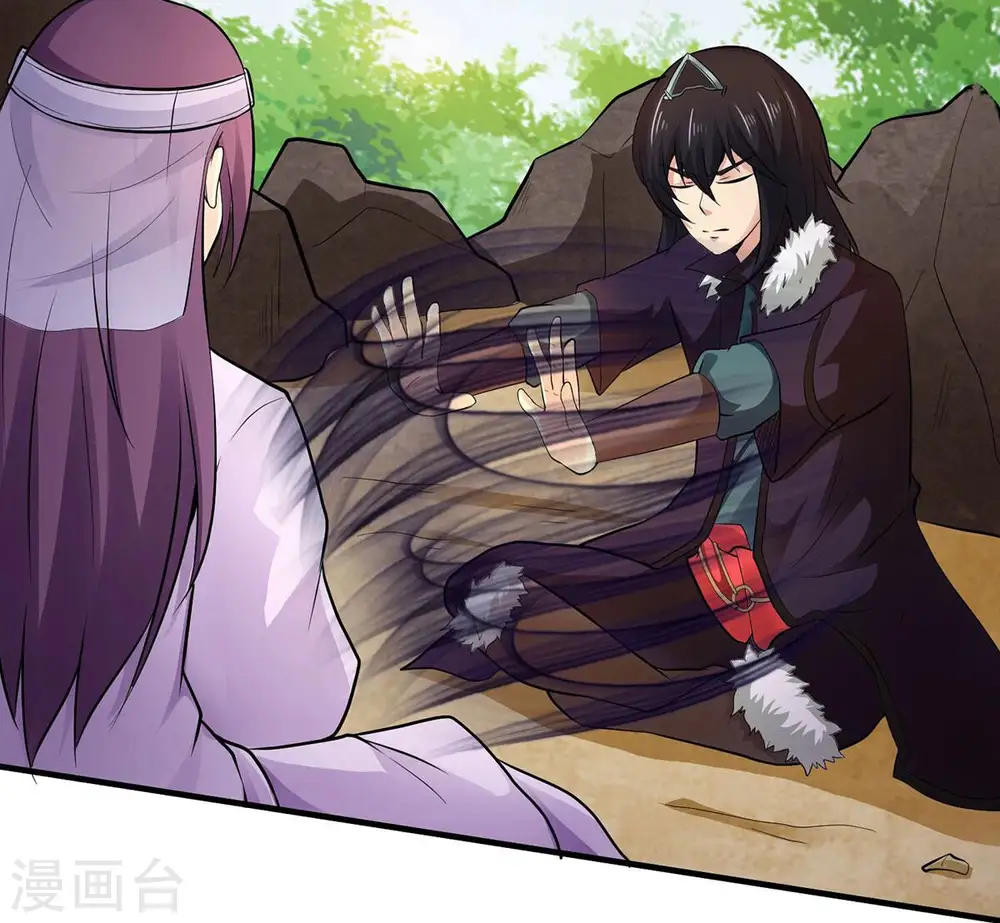 第171话 你要啥？ 第19页