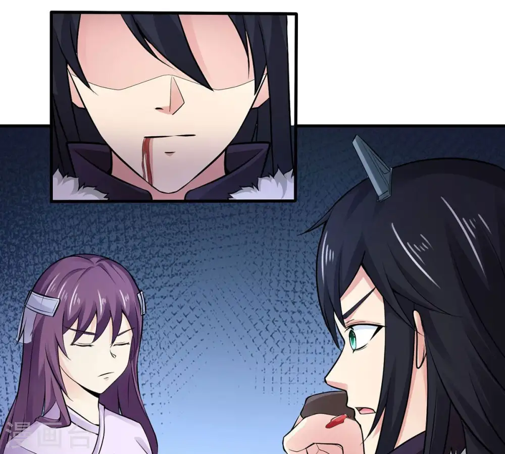 第171话 你要啥？ 第21页