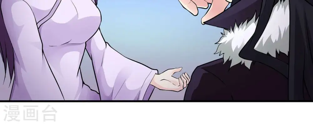 第171话 你要啥？ 第22页
