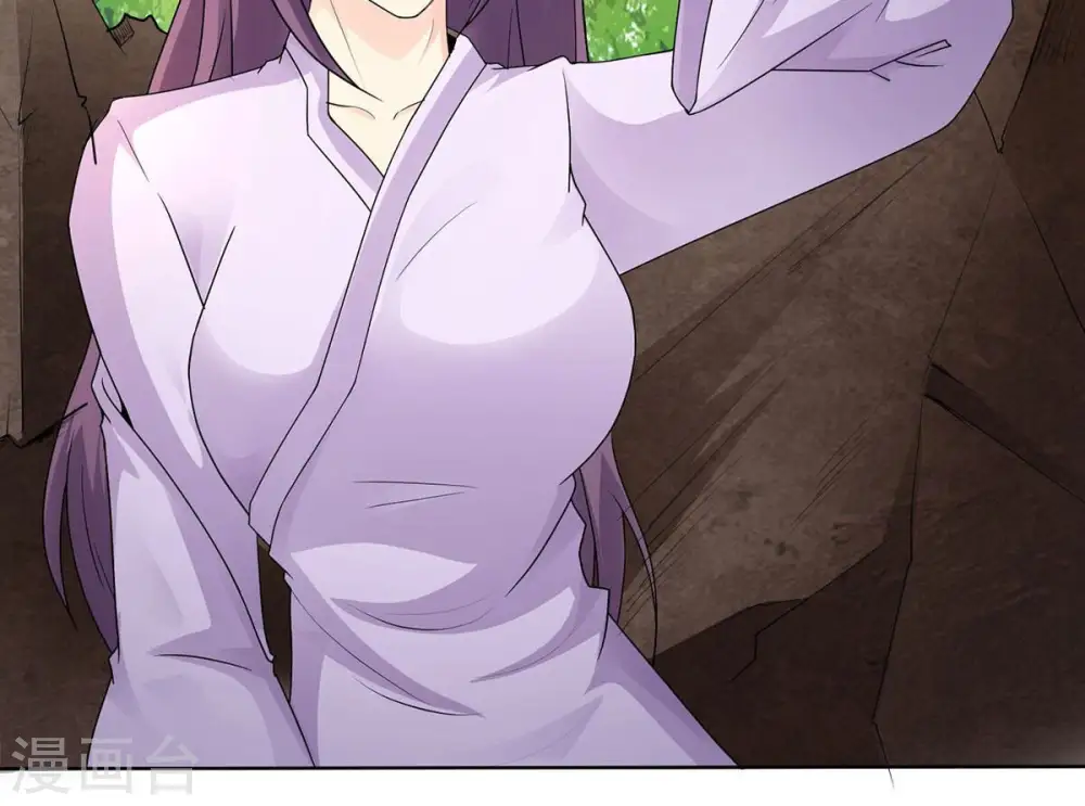 第171话 你要啥？ 第24页