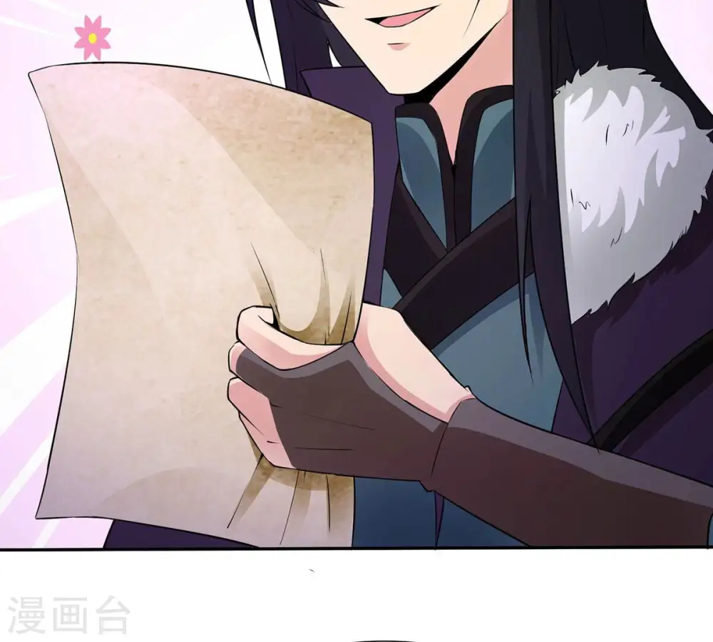 第171话 你要啥？ 第40页
