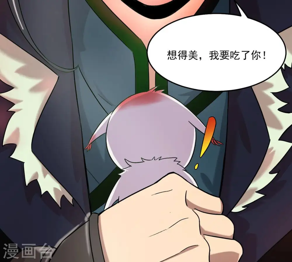 第168话 我们是朋友了 第12页