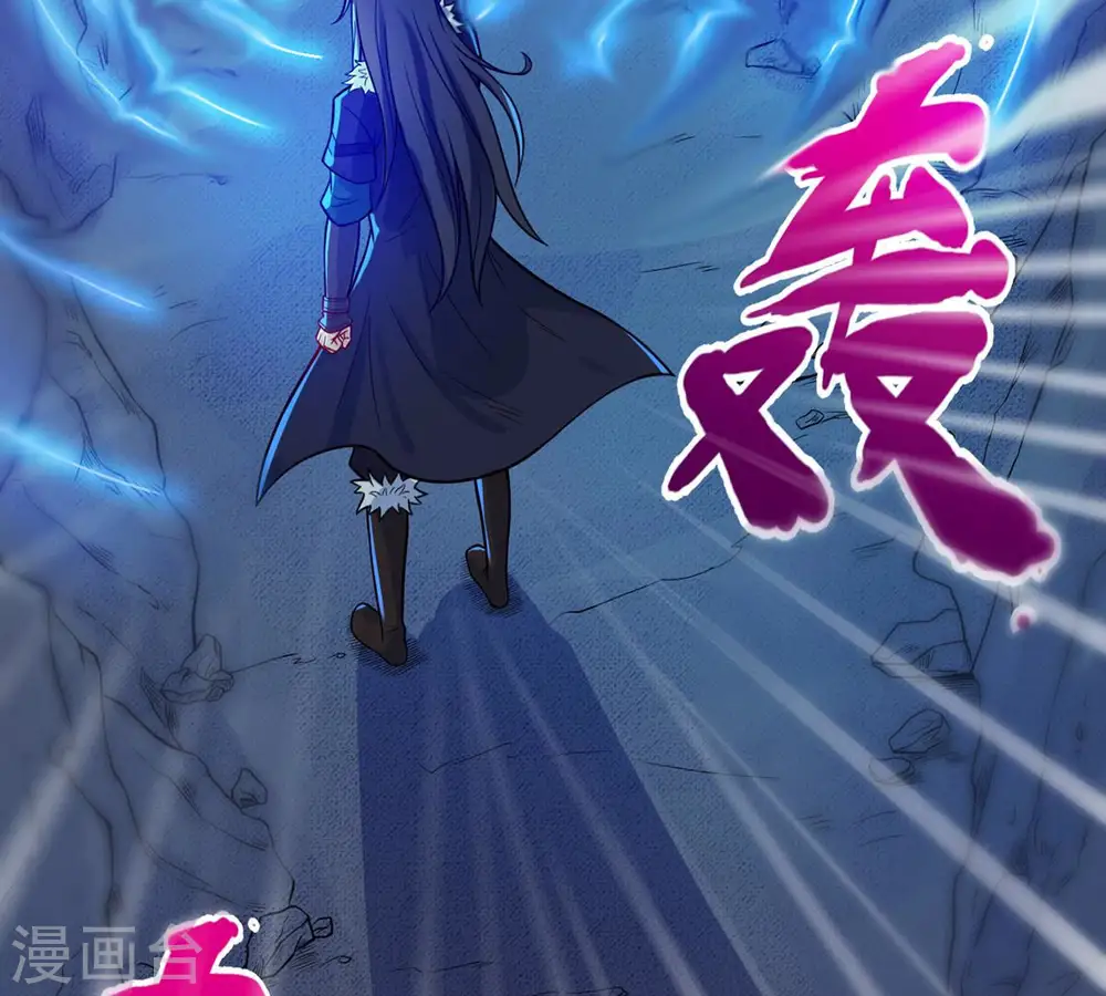 第168话 我们是朋友了 第17页