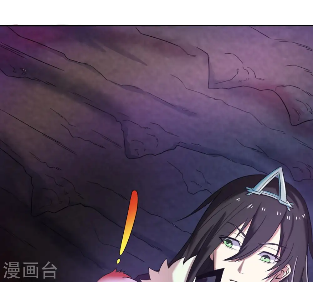 第168话 我们是朋友了 第33页