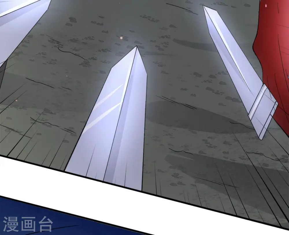 第164话 血灵珠被抢走了 第4页