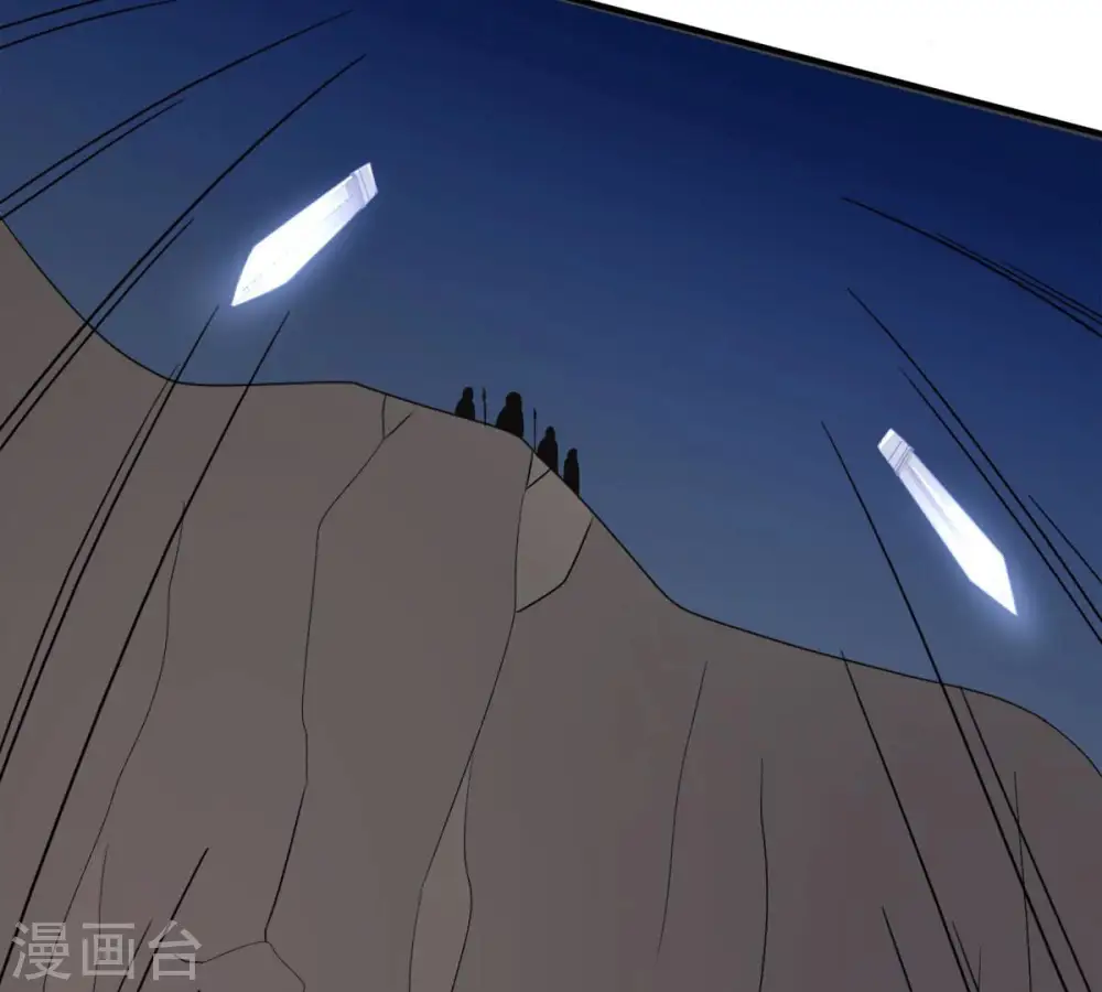 第164话 血灵珠被抢走了 第5页