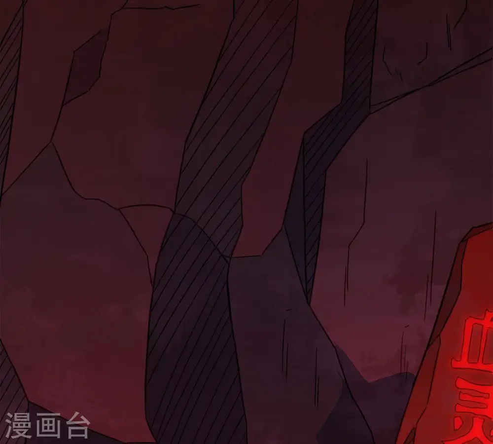 第164话 血灵珠被抢走了 第22页