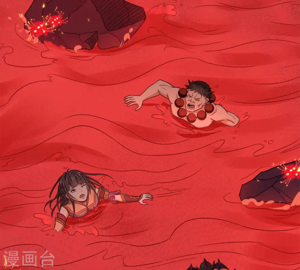 第164话 血灵珠被抢走了 第24页