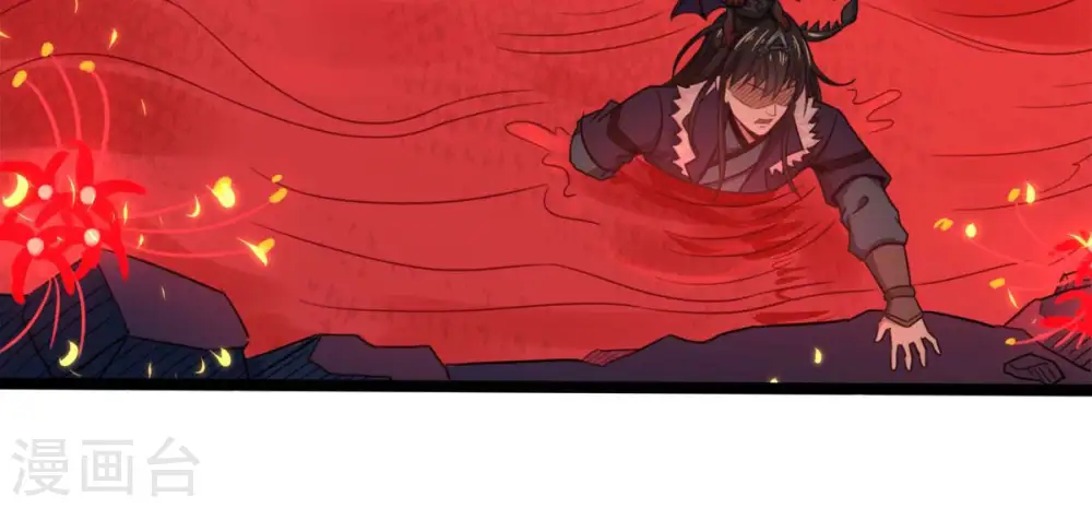第164话 血灵珠被抢走了 第25页