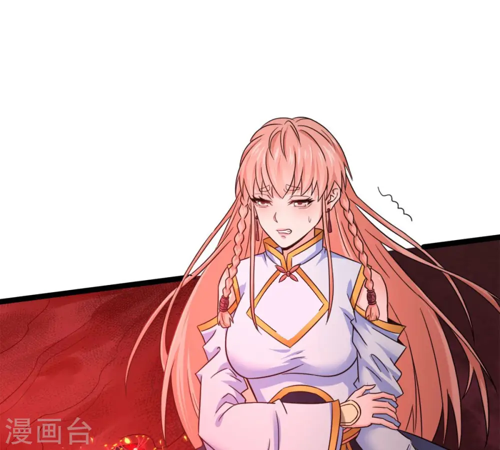 第164话 血灵珠被抢走了 第29页
