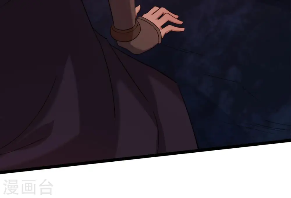 第164话 血灵珠被抢走了 第32页
