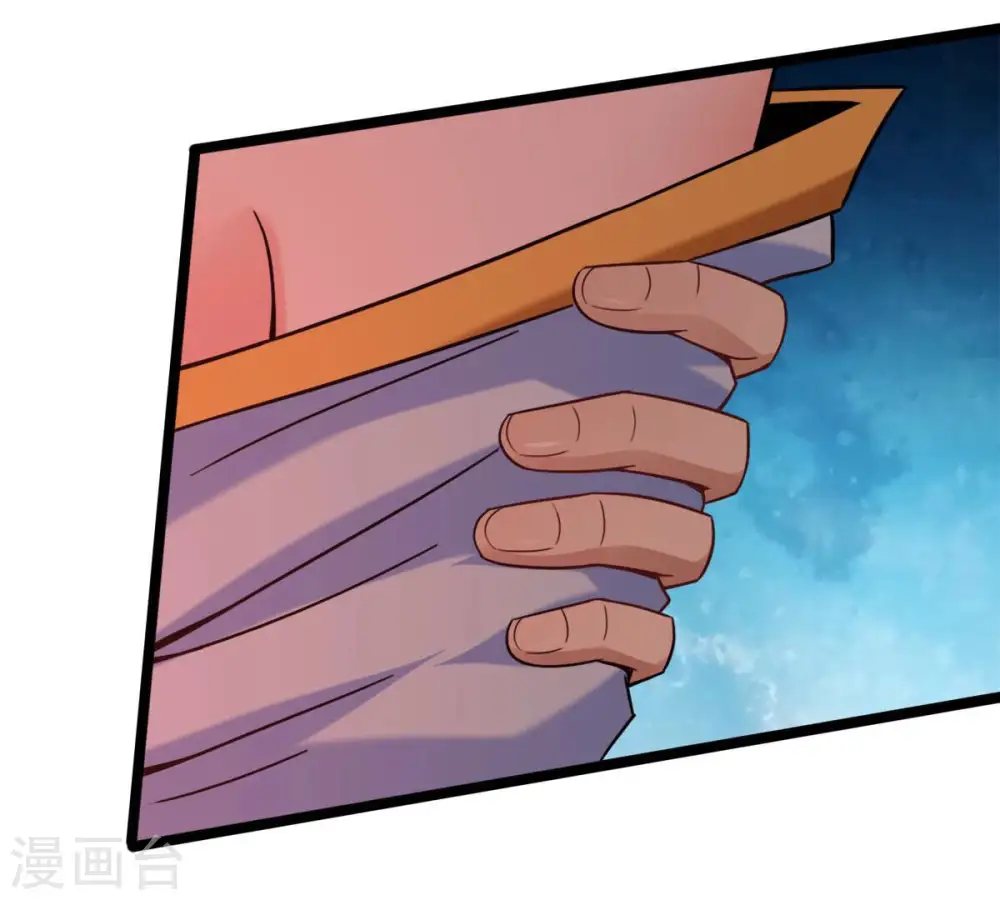 第164话 血灵珠被抢走了 第33页