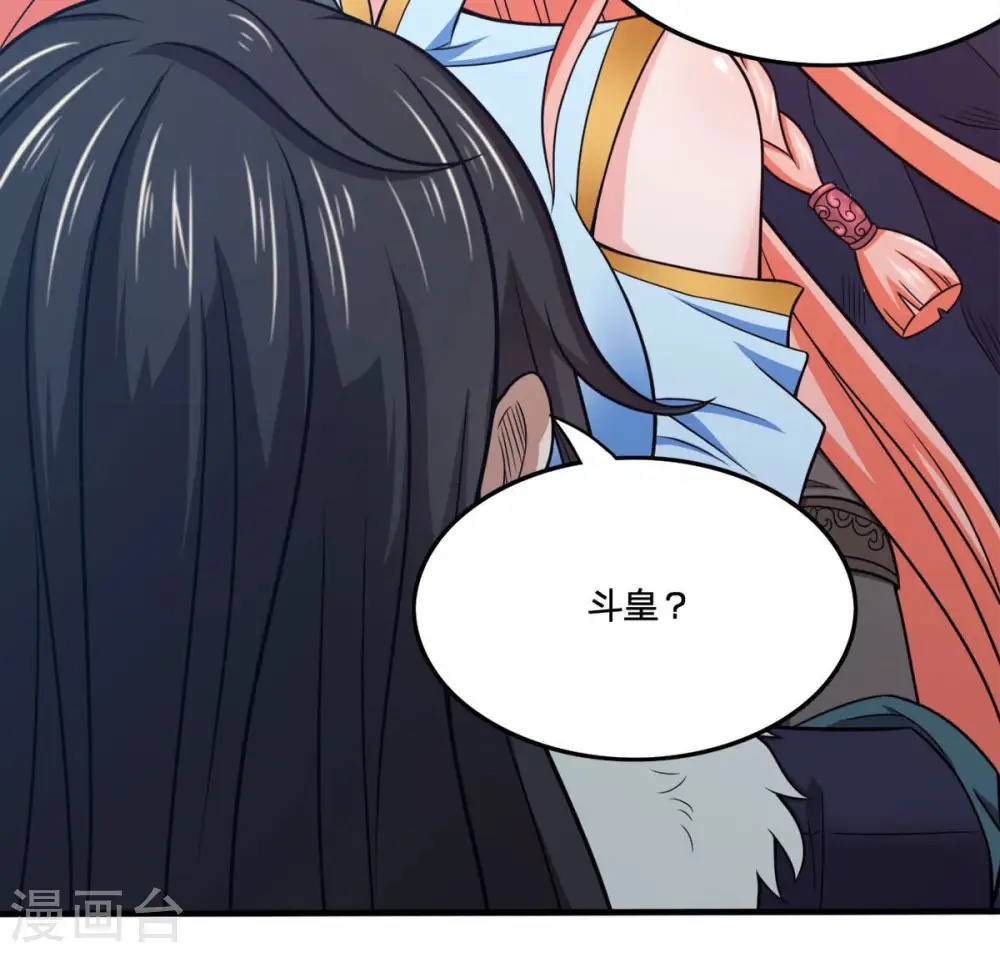 第164话 血灵珠被抢走了 第36页